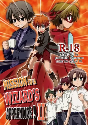 Minarai Majutsushi no Ninmu! II | Mission of a Wizard's Apprentice! II (decensored), English