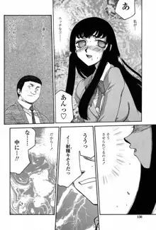 ヒメカ 生徒会長 姫香, 日本語