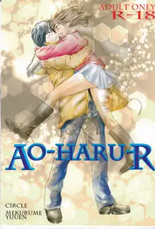 AO-HARU-R, 日本語