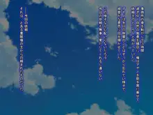 獣姦レイプ-ケダモノ精液で彼女は身悶える-, 日本語