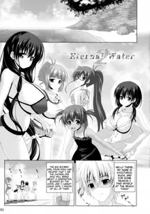 ETERNAL WATER 2, English