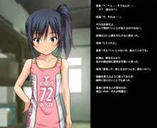 ヒミツのかくれんぼエッチ ～スパッツ少女とかくれんぼ中に濃密性交!?ボクとナイショでセックスしよ?～, 日本語