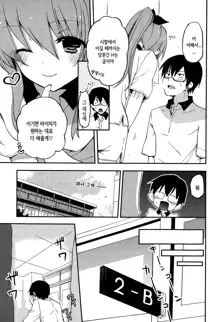 Gochuumon wa Yako-san Desu ka, 한국어