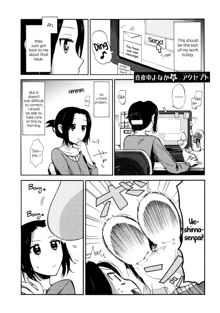 Mayonaka Yonaka No Accept ch. 1, English