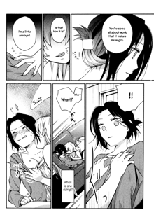 Mayonaka Yonaka No Accept ch. 1, English