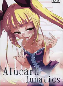 Alucard lunatics, 日本語