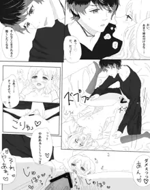 ルキユイちゃんのお淫らな漫画, 日本語