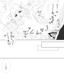 ルキユイちゃんのお淫らな漫画, 日本語