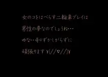 イマドキの女子大生 ソープのゆなサン file05 4人目のお客様, 日本語