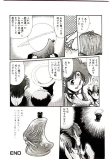 Q's COMIC, 日本語