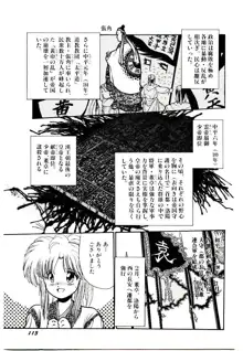 Q's COMIC, 日本語