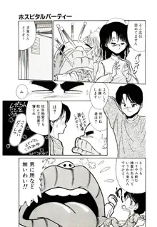 Q's COMIC, 日本語