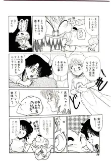 Q's COMIC, 日本語