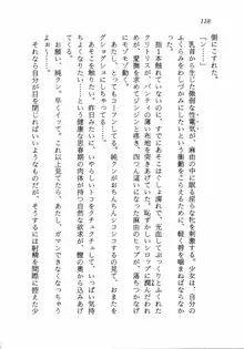 トキメキ☆レッスン 麻由のきゃぴるん初体験！, 日本語