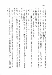 トキメキ☆レッスン 麻由のきゃぴるん初体験！, 日本語