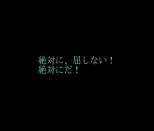 女軍人 搾精拷問官のM男調教, 日本語