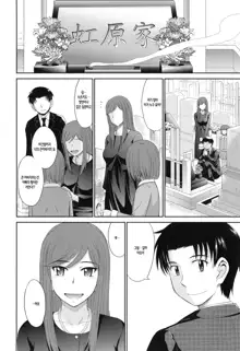 Boku no Yayoi-san Epilogue, 한국어