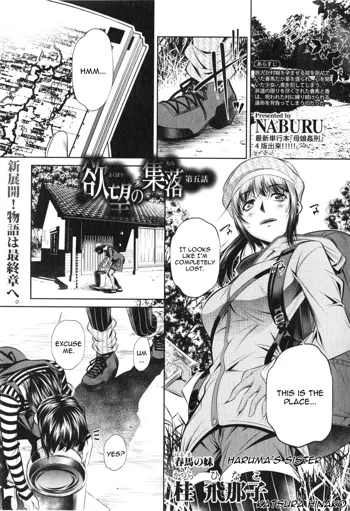 Yokubou no Shuuraku Ch. 5, English