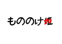 風呂ノ絵本, 日本語