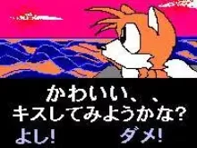 風呂ノ絵本, 日本語