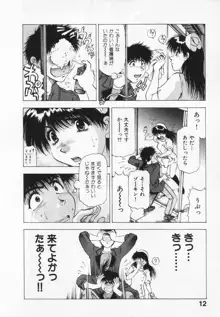 よもやま病院へどーぞ!, 日本語