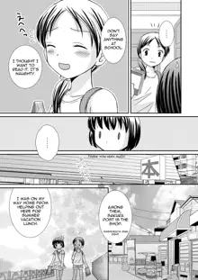 Amai Tsubomino Sodatekata, English