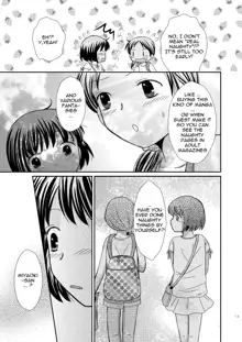 Amai Tsubomino Sodatekata, English