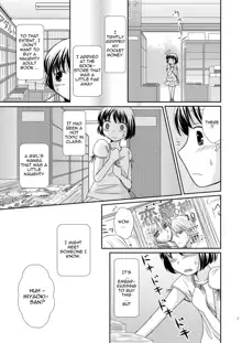 Amai Tsubomino Sodatekata, English