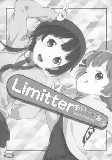 Limitter あいらぶわう！ 20130428, 日本語