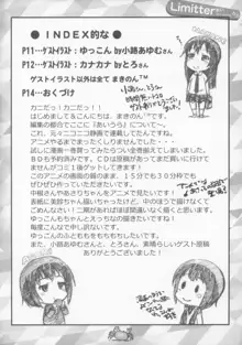 Limitter あいらぶわう！ 20130428, 日本語