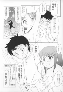 ゆりし～ず すぱ!ドキッ!女だらけの混浴?温泉すぺしゃる, 日本語