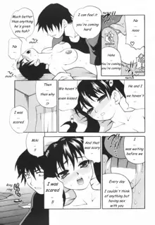 Another Dream [ENG] Complete, English