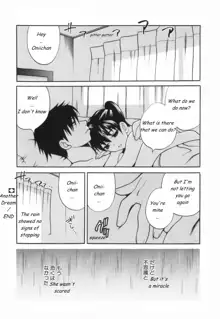 Another Dream [ENG] Complete, English