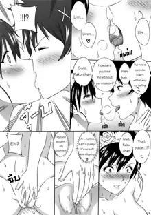 Nisekoi 128.5 (decensored), English