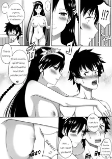 Nisekoi 128.5 (decensored), English