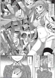 ガンプラファイターと出会えるSNSがあるって本当ですか? 援交少女フミナ編, 日本語