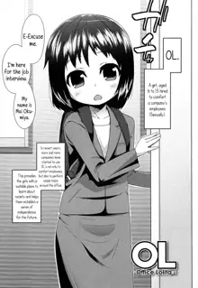 OL -Office Lolita- ＃1-5 + Coolbiz, English