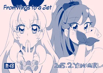 Tsubasa ni Jet | From Wings to a Jet, English