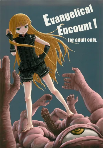 Evangelical Encount!, 日本語