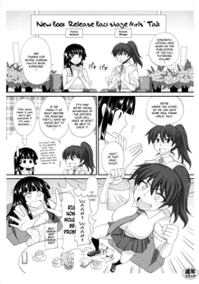 FutaRoMa ~Futanari Roshutsu Mania~ [English] =SW= + Ero-Otoko + Kusanyagi + biribiri + desudesu & Strange Scan, English