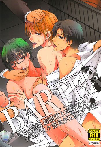 BARTER ~ Miyaji Senpai to Midorima-kun to Takao-kun wo Shuutoku Basuke Buin ga XXX suru Hanashi ~, English