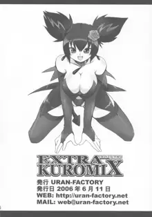 EXTRA KUROMIX, English