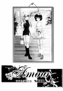 Amour version NOIR, 日本語