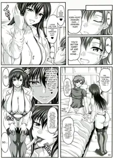 Boku dake no Bakunyuu Onamaid -Uwaki hen- | My Personal Big Breasted Masturbation Maid -Flirtation Chapter-, English