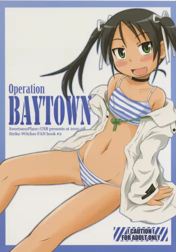 Operation BAYTOWN, 日本語