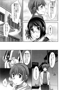 あねかの 第1-6話, 日本語