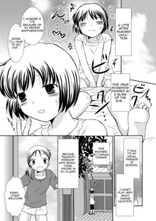 Amai Tsubomino Sodatekata 2, English