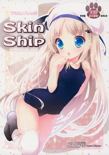 Skin Ship, 日本語