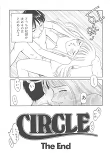 CIRCLE, 日本語