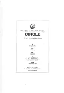 CIRCLE, 日本語